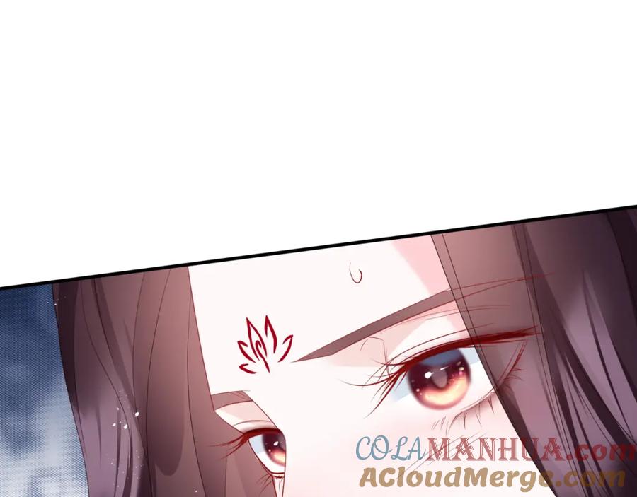 魔尊要抱抱 第46话 解毒 第177页