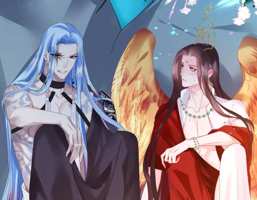 魔尊要抱抱 第46话 解毒 第42页