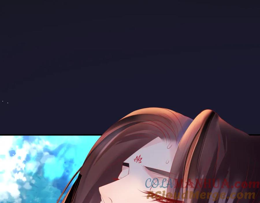 魔尊要抱抱 第46话 解毒 第57页