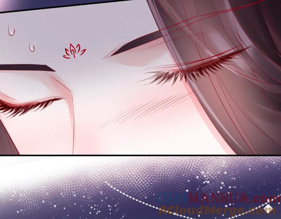 魔尊要抱抱 第46话 解毒 第13页
