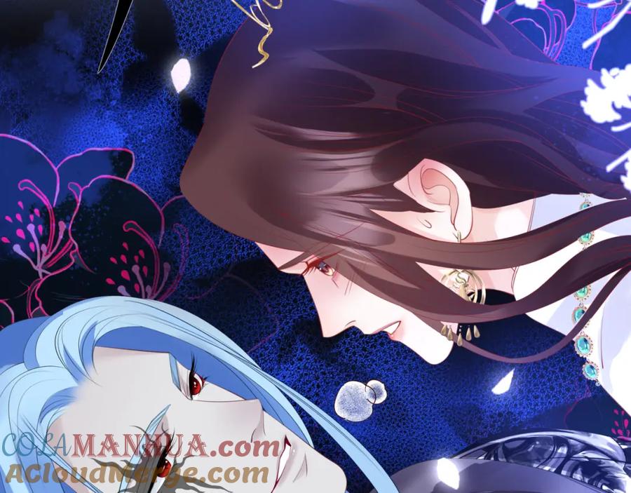 魔尊要抱抱 第46话 解毒 第97页