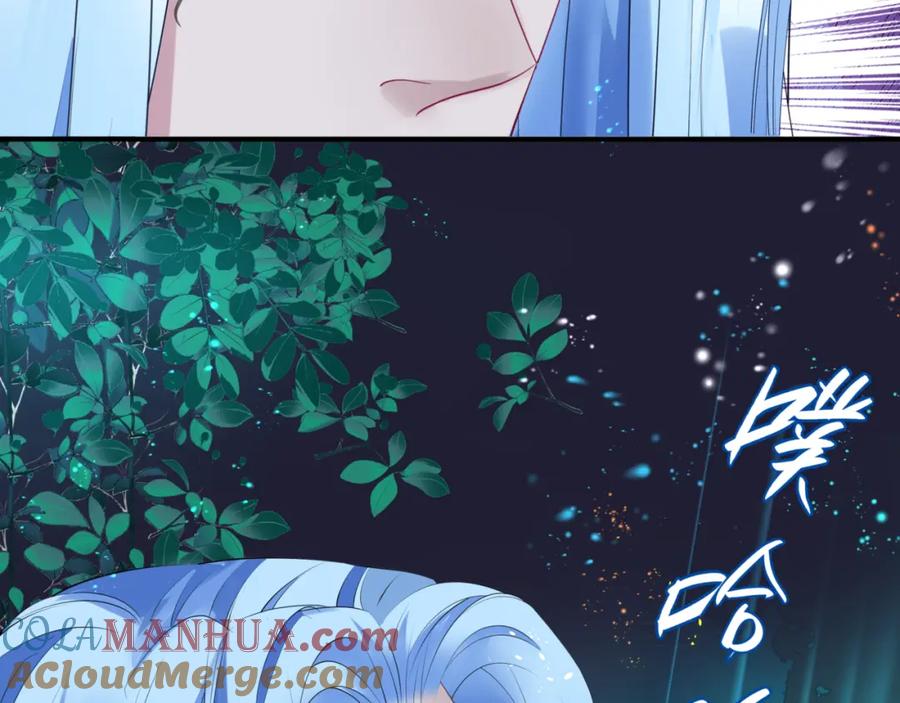 魔尊要抱抱 第46话 解毒 第89页