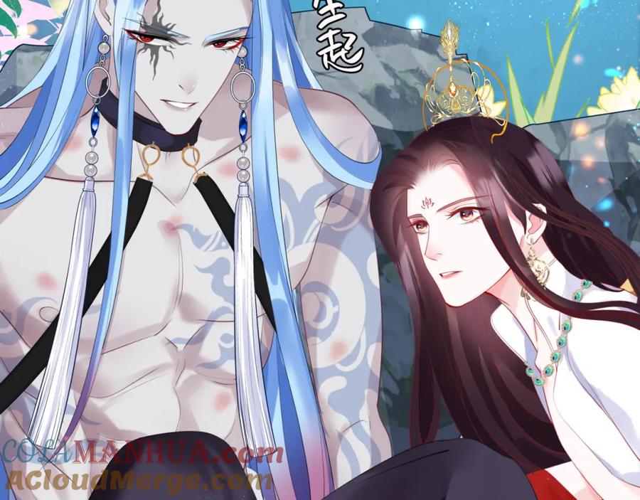 魔尊要抱抱 第46话 解毒 第141页