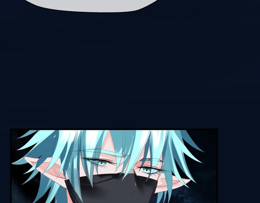 魔尊要抱抱 第46话 解毒 第111页