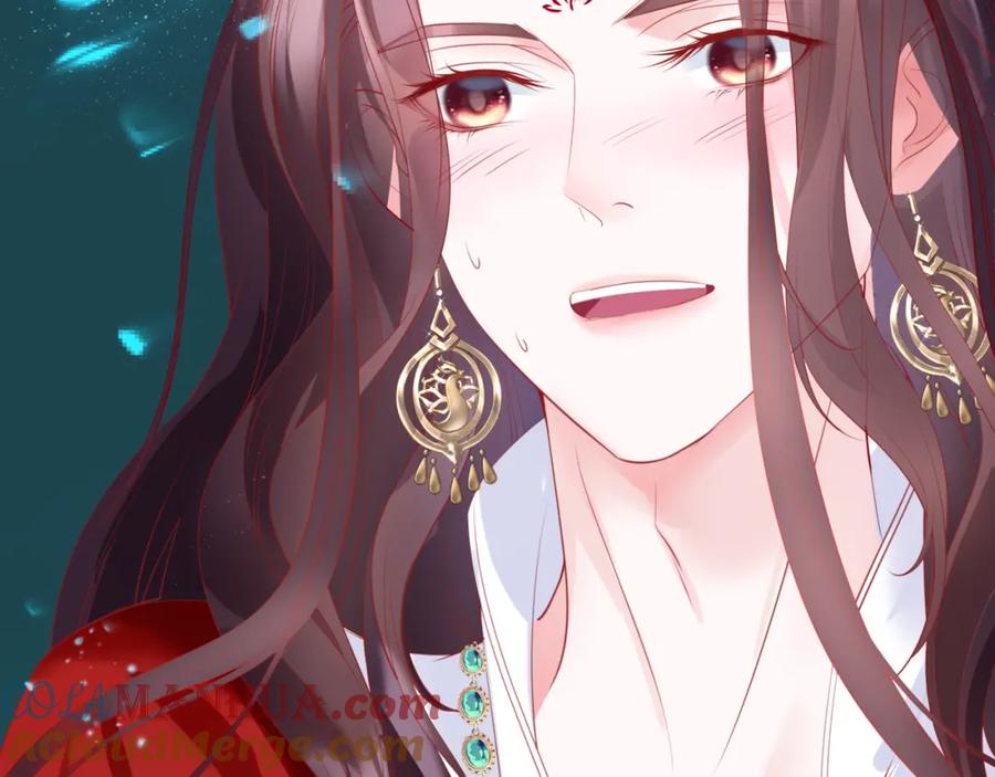 魔尊要抱抱 第46话 解毒 第33页