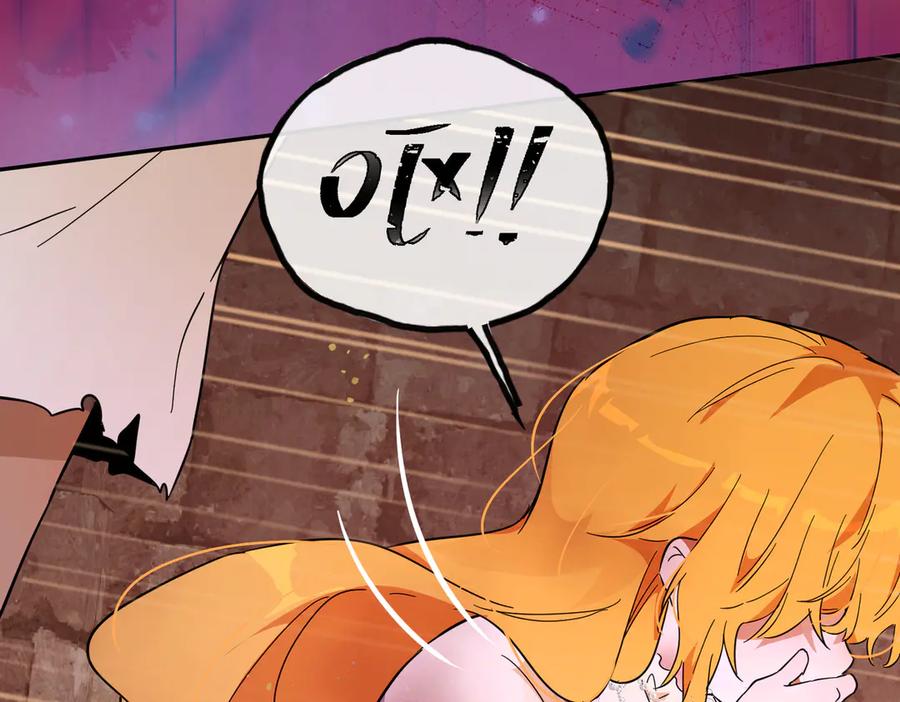 六岁开始成为女王 - 害怕 - 第62张图