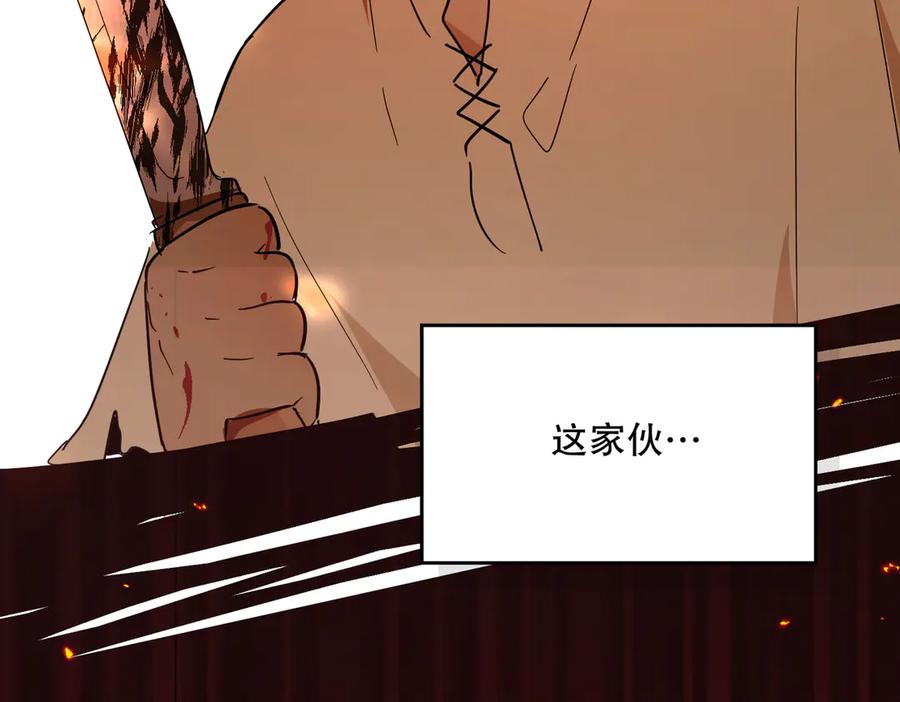 六岁开始成为女王 - 害怕 - 第59张图