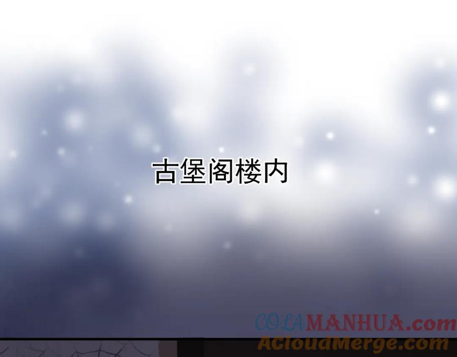 魔尊要抱抱 番外 抱个小可爱回家 第37页