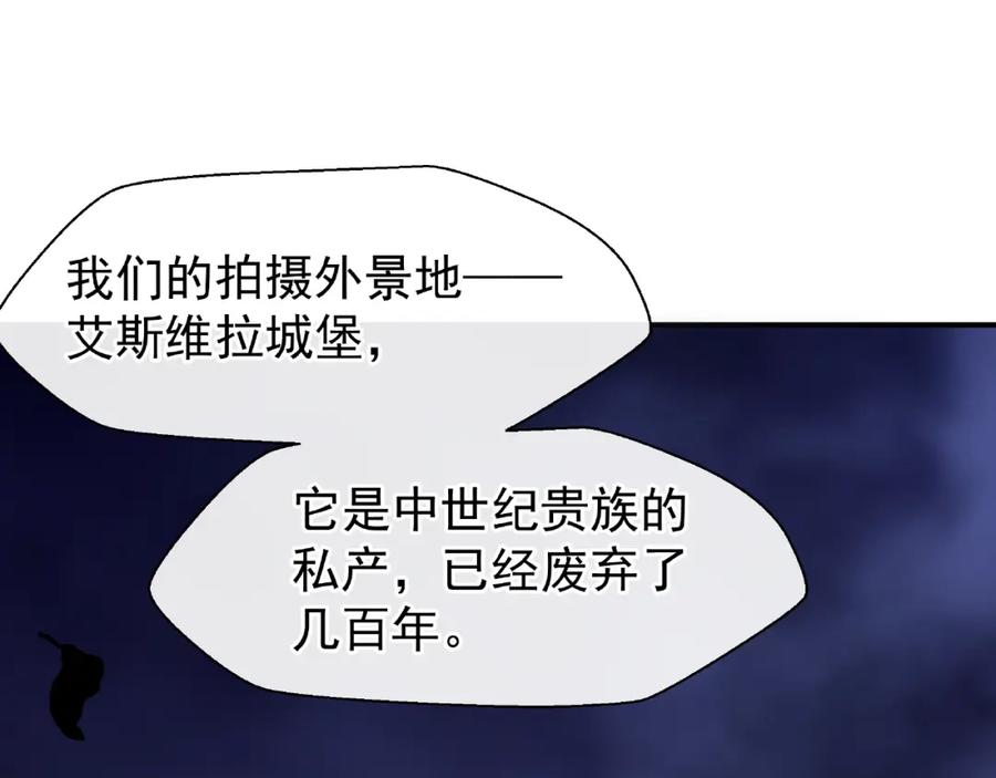 魔尊要抱抱 番外 抱个小可爱回家 第31页