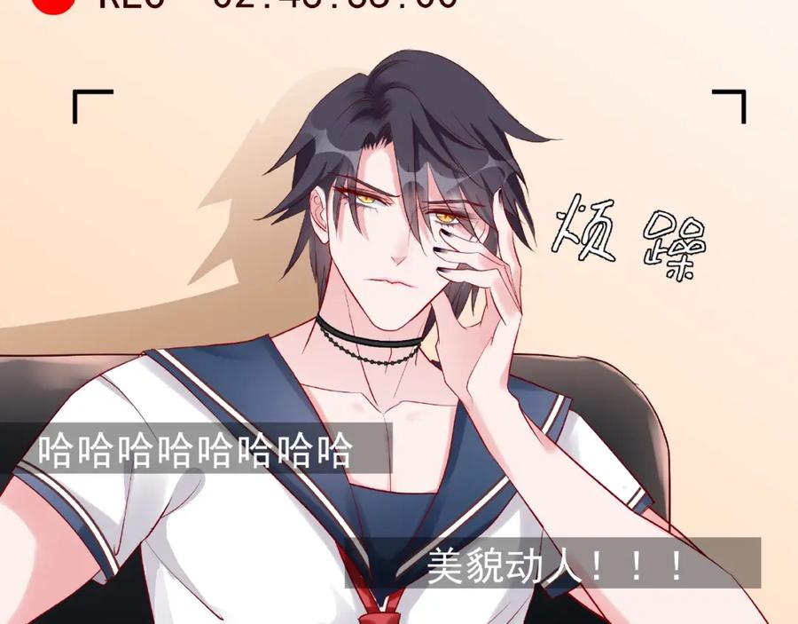魔尊要抱抱 番外 抱个小可爱回家 第118页