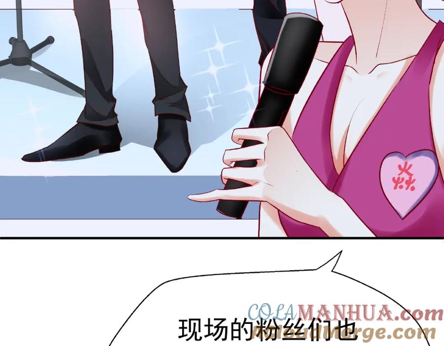 魔尊要抱抱 番外 抱个小可爱回家 第13页