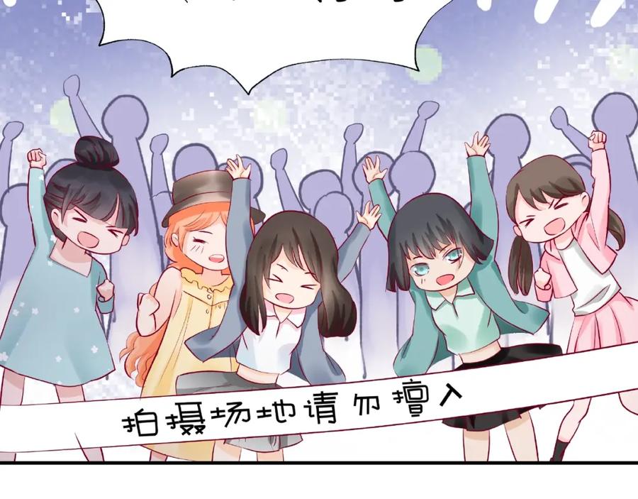 魔尊要抱抱 番外 抱个小可爱回家 第23页