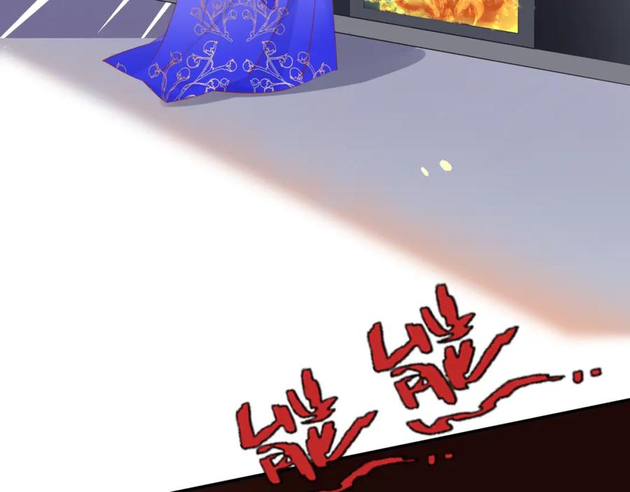 魔尊要抱抱 第47话 一碗冰瑚羹 第168页