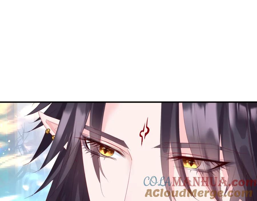 魔尊要抱抱 第47话 一碗冰瑚羹 第245页