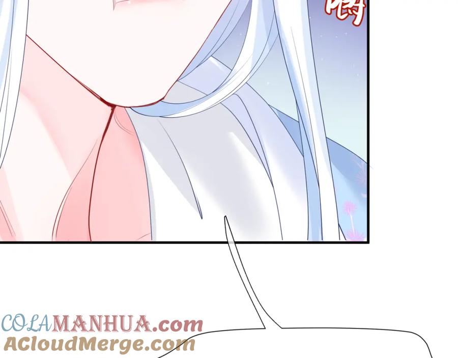 魔尊要抱抱 第47话 一碗冰瑚羹 第221页