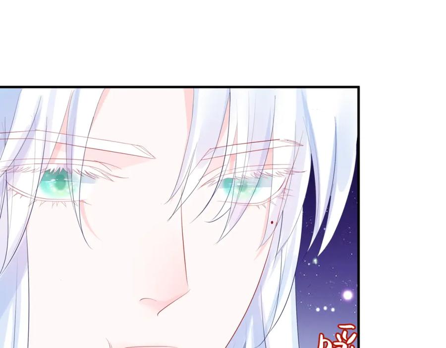 魔尊要抱抱 第47话 一碗冰瑚羹 第220页