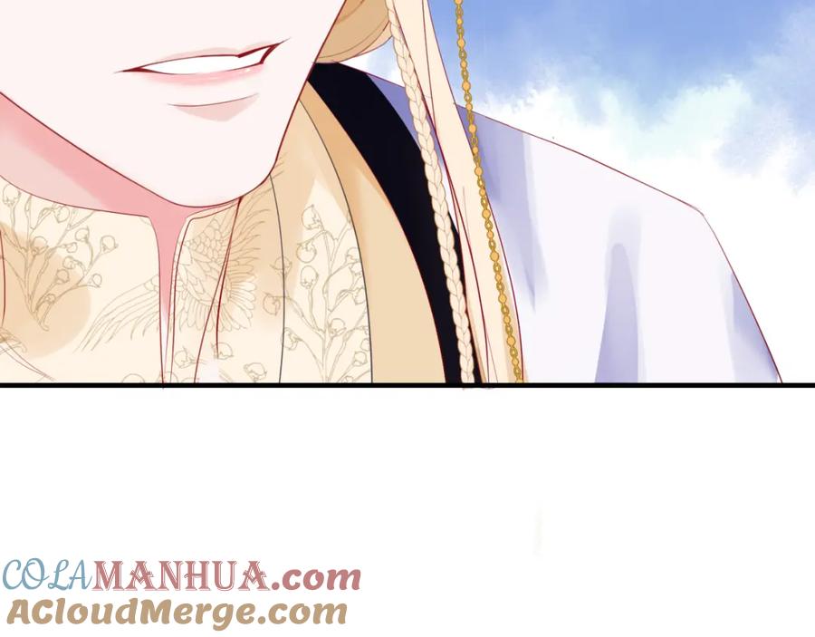 魔尊要抱抱 第47话 一碗冰瑚羹 第53页