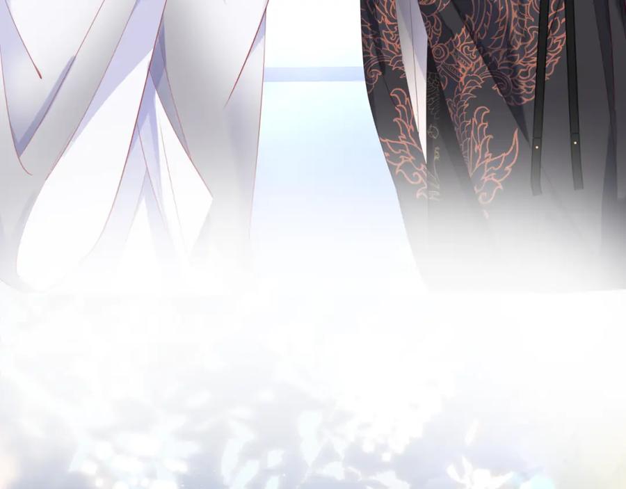 魔尊要抱抱 第47话 一碗冰瑚羹 第99页