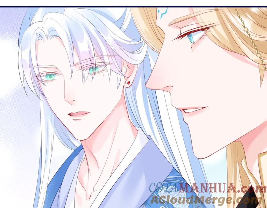 魔尊要抱抱 第47话 一碗冰瑚羹 第73页