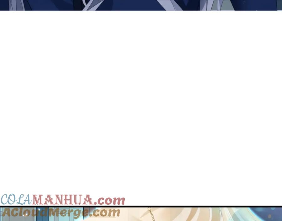 魔尊要抱抱 第47话 一碗冰瑚羹 第253页