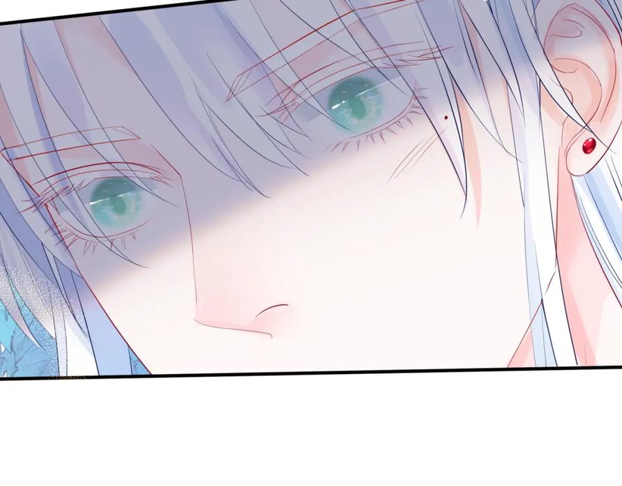 魔尊要抱抱 第48话 约会 第34页