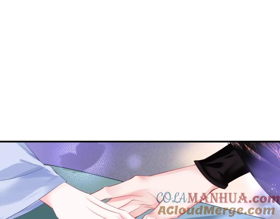 魔尊要抱抱 第48话 约会 第57页