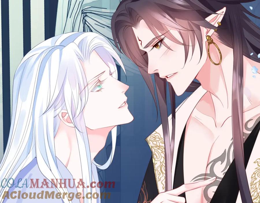 魔尊要抱抱 第48话 约会 第85页