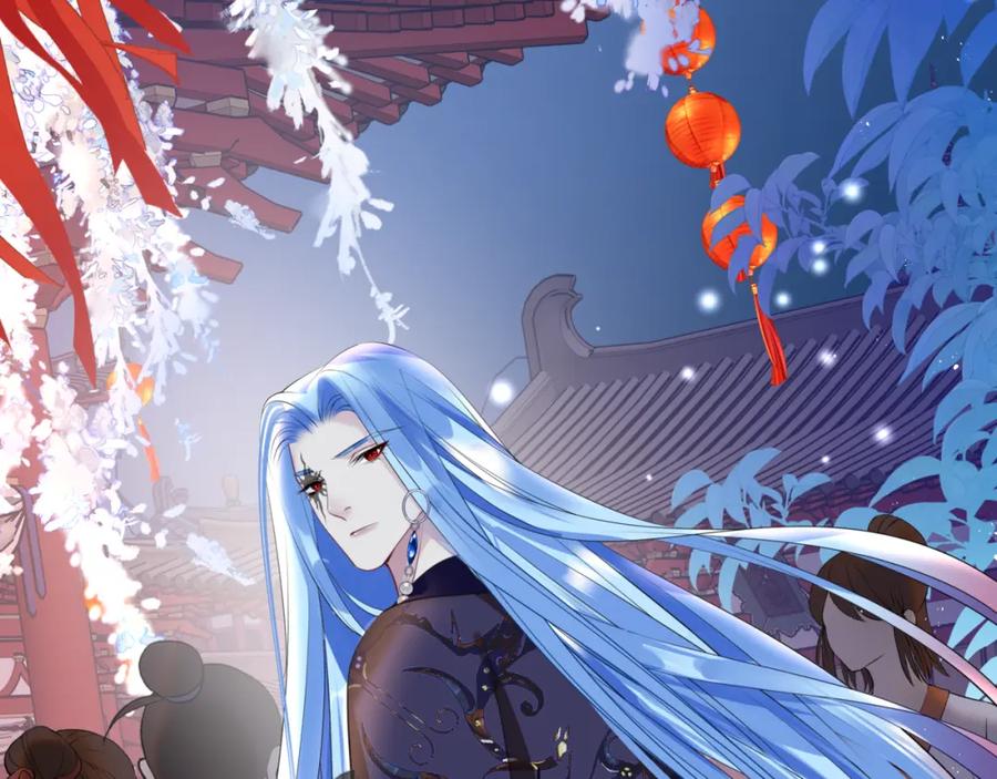 魔尊要抱抱 第48话 约会 第196页