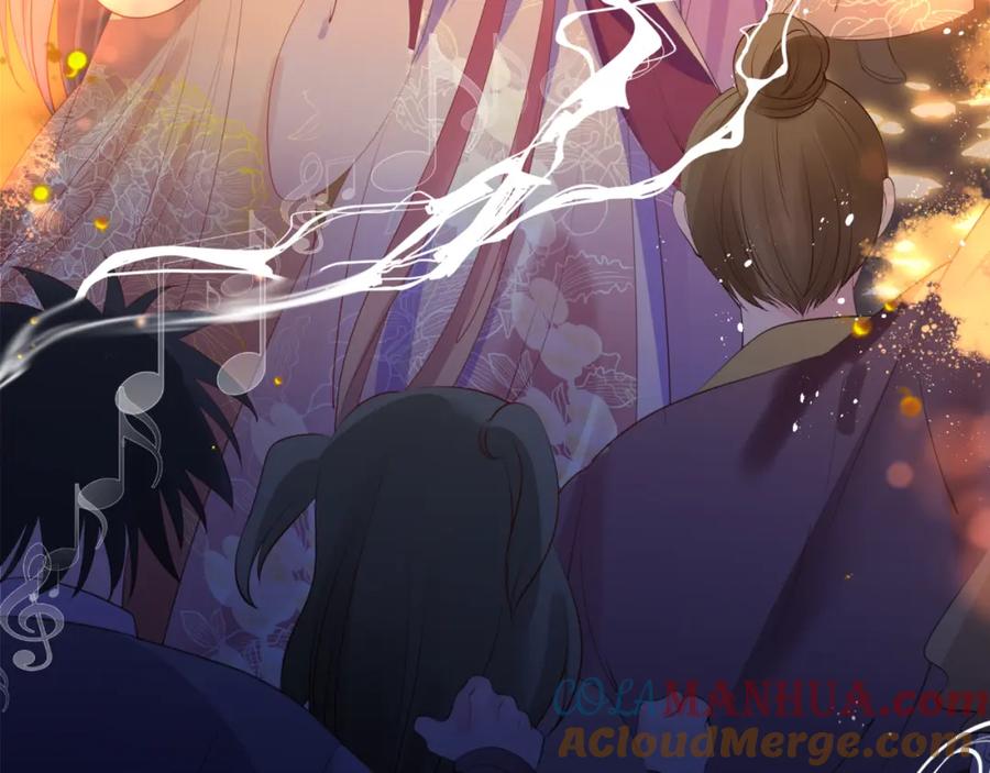 魔尊要抱抱 第48话 约会 第229页