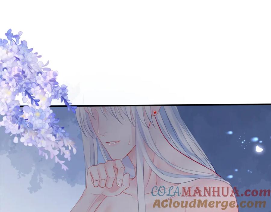 魔尊要抱抱 第48话 约会 第21页