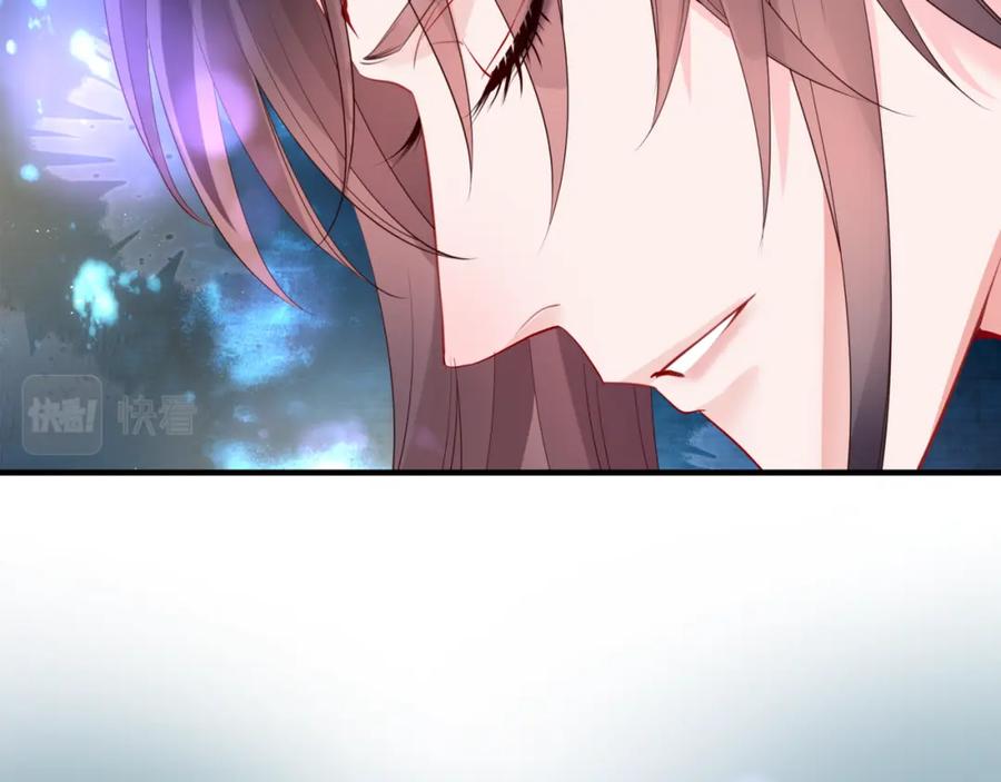 魔尊要抱抱 第48话 约会 第60页