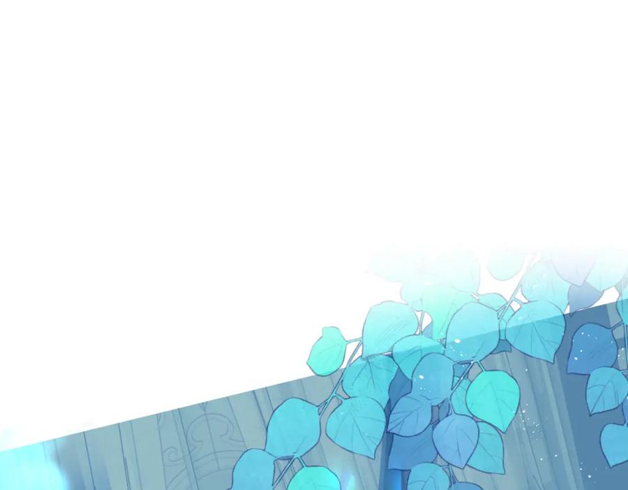 魔尊要抱抱 第48话 约会 第40页