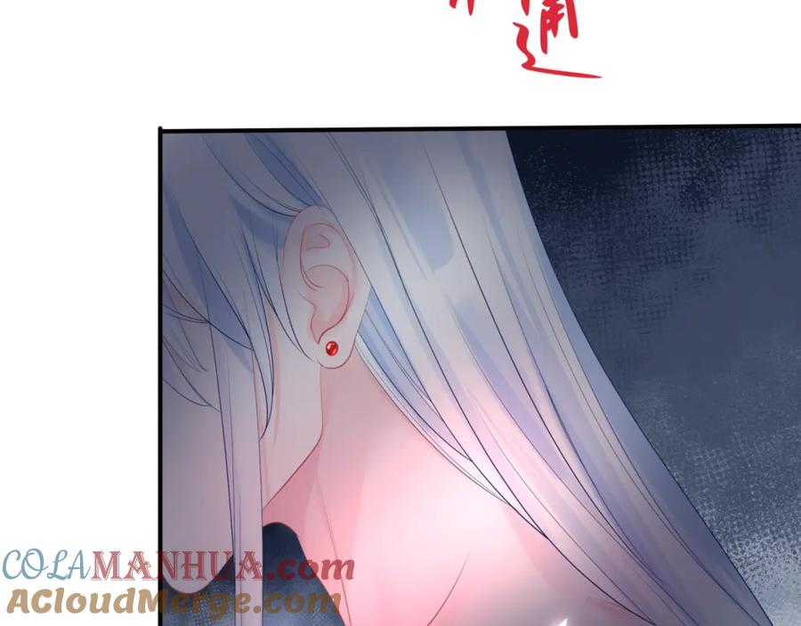 魔尊要抱抱 第48话 约会 第25页