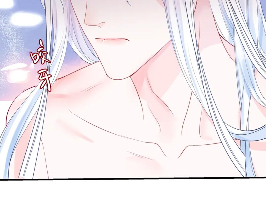 魔尊要抱抱 第48话 约会 第36页