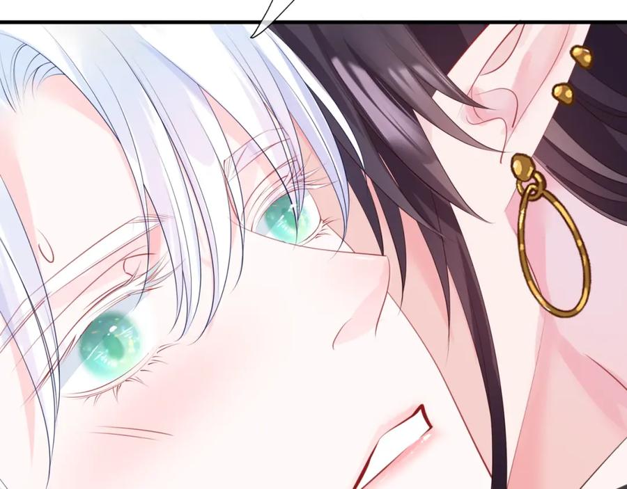 魔尊要抱抱 第48话 约会 第74页