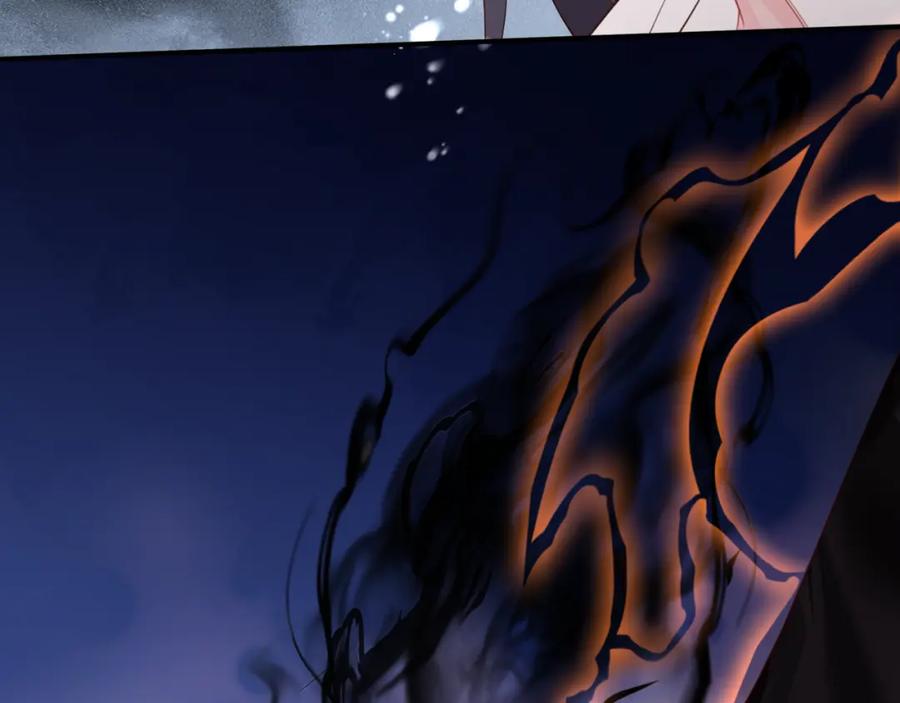 魔尊要抱抱 第48话 约会 第28页