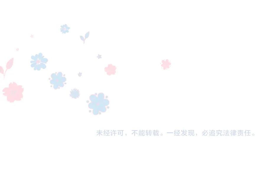 魔尊要抱抱 第48话 约会 第234页