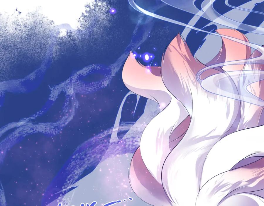 魔尊要抱抱 第48话 约会 第132页