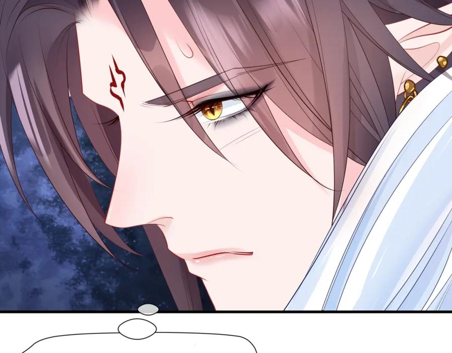 魔尊要抱抱 第48话 约会 第72页