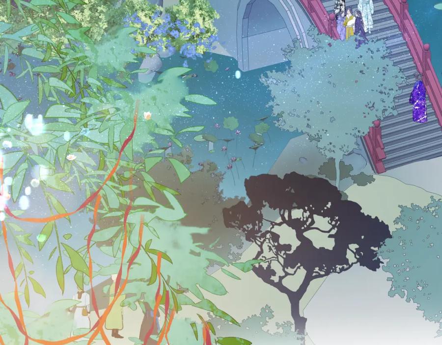魔尊要抱抱 第48话 约会 第144页