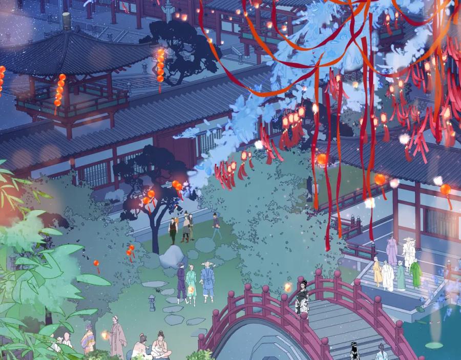 魔尊要抱抱 第48话 约会 第143页
