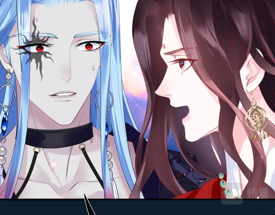 魔尊要抱抱 第49话 温柔人间 第38页