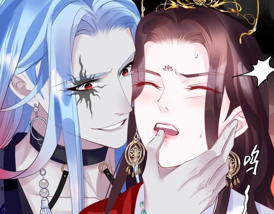魔尊要抱抱 第49话 温柔人间 第136页