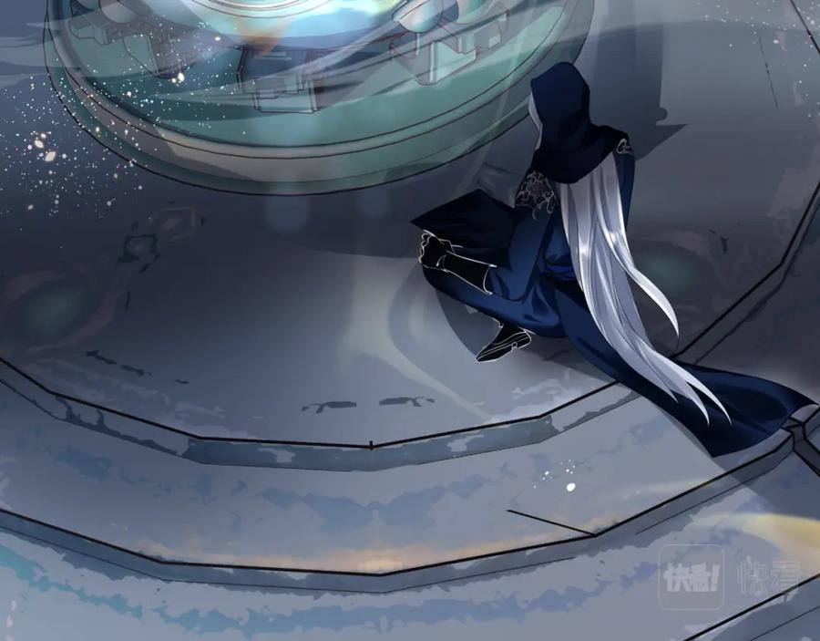 魔尊要抱抱 第49话 温柔人间 第202页