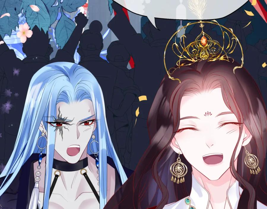 魔尊要抱抱 第49话 温柔人间 第40页