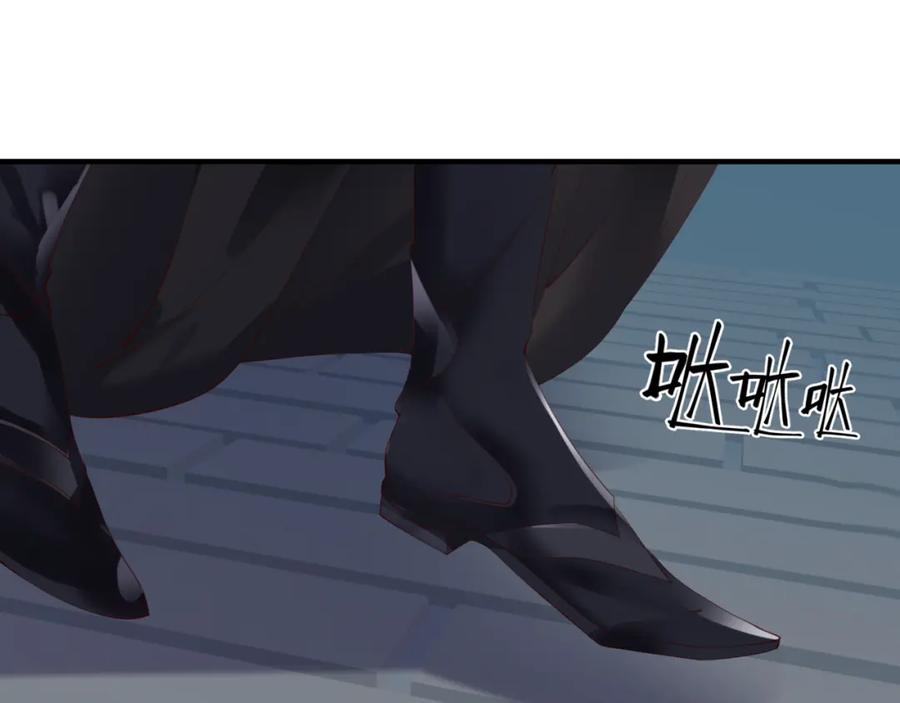 魔尊要抱抱 第50话 初探冥界 第60页