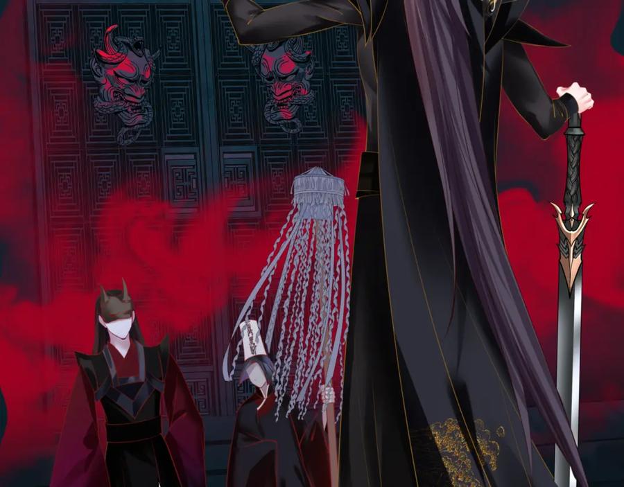 魔尊要抱抱 第51话 鬼叔的抉择 第42页