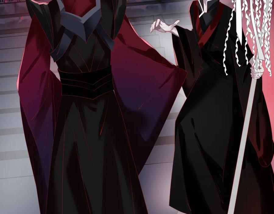 魔尊要抱抱 第51话 鬼叔的抉择 第66页