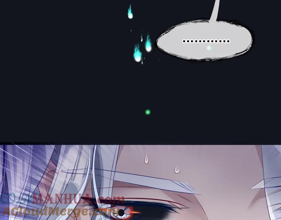 魔尊要抱抱 第51话 鬼叔的抉择 第101页