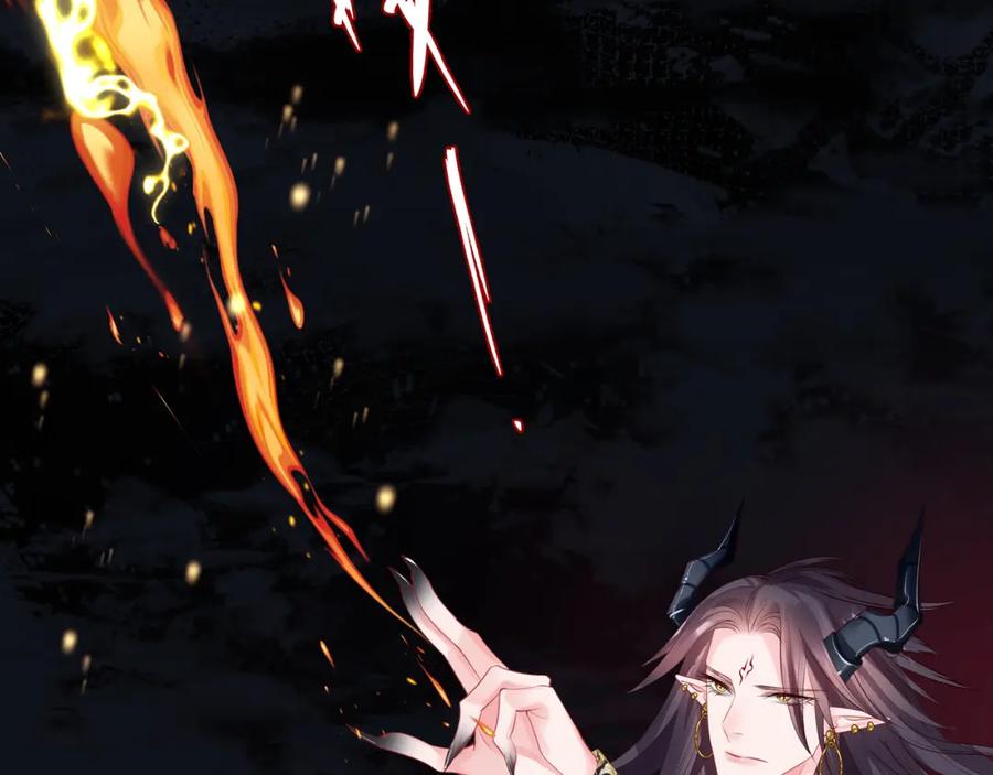 魔尊要抱抱 第51话 鬼叔的抉择 第60页